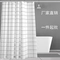 1Minimalist Checkered Shower Curtain Miroken