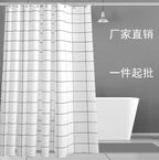 1Minimalist Checkered Shower Curtain Miroken