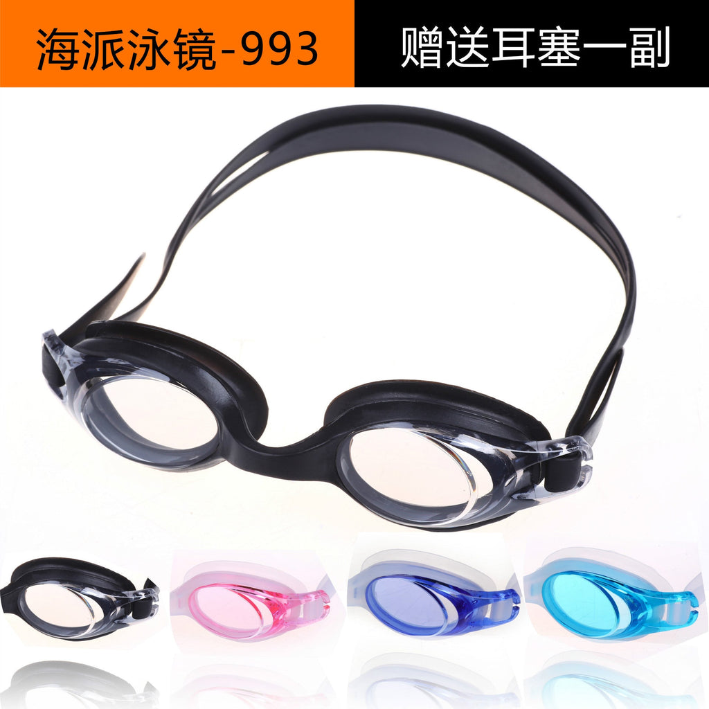 1Waterproof swimming goggles with UV protection Miroken