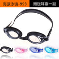 1Waterproof swimming goggles with UV protection Miroken