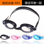1Waterproof swimming goggles with UV protection Miroken