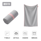 1Microfiber Sports Towel Miroken