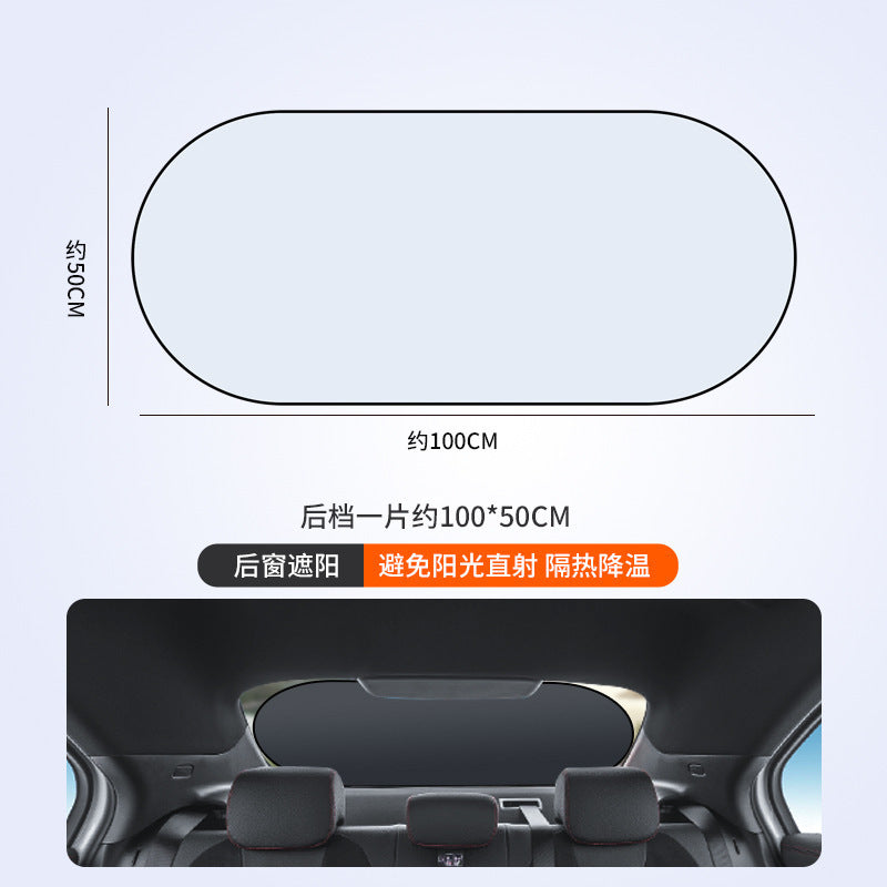 1Unisex custom-made foldable rear window sunshade oval thermal insulating Miroken