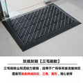 1Durable Floor Mat Miroken
