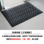 1Durable Floor Mat Miroken